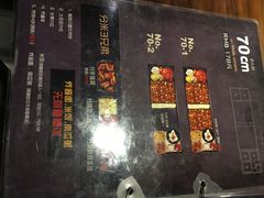 -火炉火自助餐(枫蓝国际店)