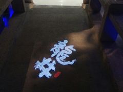 大堂-绿茶餐厅(汇悦大融城店)