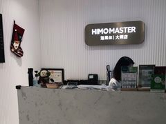 -海马体大师店(上海华润时代广场大师店)