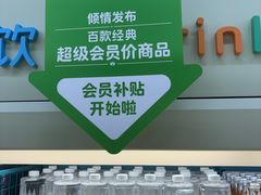 -果蔬好生活超市(乐堤港店)