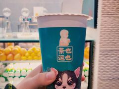 -茶也运也(望京万科店)