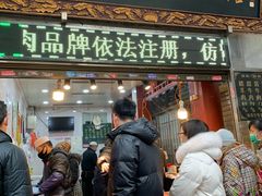 -刘纪孝腊牛羊肉(北广济街店)