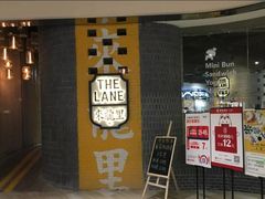 门面-来龙里 精致 东南亚餐室(万象城店)