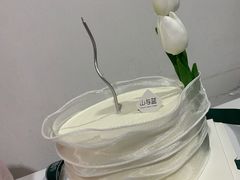 -山与蓝·轻糖鲜果蛋糕(勒泰店)
