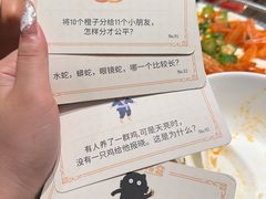 -海底捞火锅(壹悦城店)