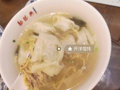 -勤德兴(湖滨路店)