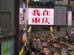 -观音桥步行街