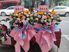-全福元(昌乐店)