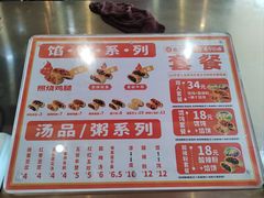 -麦多和·麦多馅饼(关虎屯店)