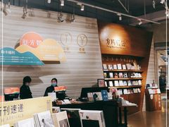 -方所(华润万象城店)