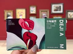 -德基艺术博物馆