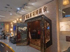 -芭菲盛宴·环球美食(锦城万达广场店)