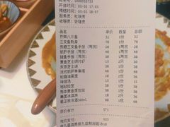 -奈九居酒屋(滨河大道店)