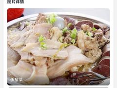 -六泰居·尔滨地标·东北菜(黄河路店)