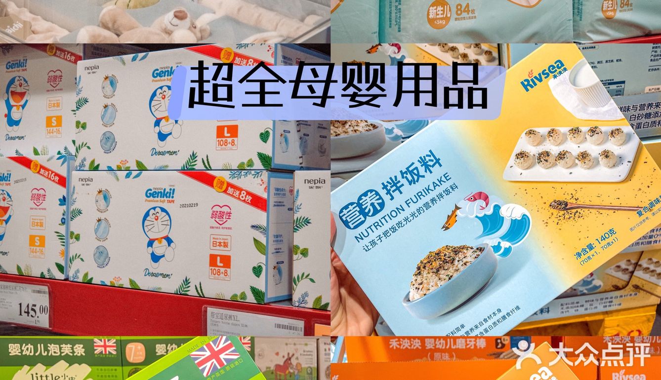 终于等到山姆周年庆‼️必买清单看完省一大笔