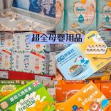 终于等到山姆周年庆‼️必买清单看完省一大笔