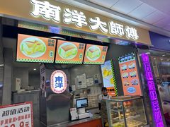 -万达广场(金堂店)