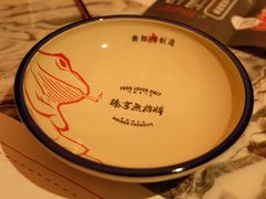 -臻享無招牌·食蛙专门店(太古里店)