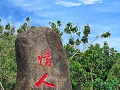 -三亚蜈支洲岛旅游区
