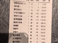 -黑牛の店·黑金店(沈阳万象城店)