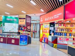 -浦东食品城(华诚大厦店)