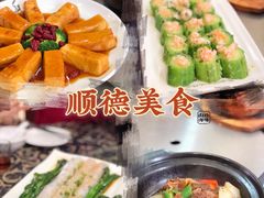 -祈胜邨•顺德鱼生•顺德菜(容桂店)