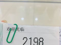 -中国建设银行(上海西郊支行)