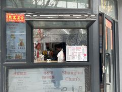 -陈记甜品窝(中山北路店)