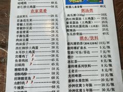 -绿野餐厅(上海动物园店)