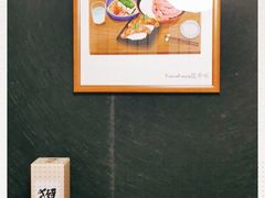 -YAMAKAWA(龙湖胥江天街店)