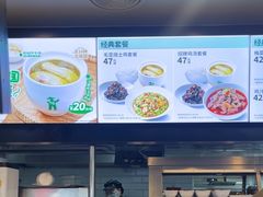 -老乡鸡(合肥高铁南站店)