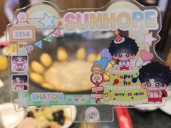 -老渔翁炖鱼坊(黄海西路东山店)
