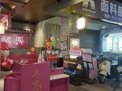 -寻宝记绍兴菜(状元店)