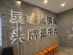 -怂火锅厂(海口国贸店)