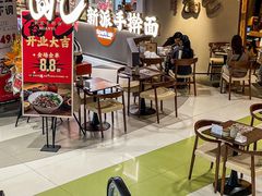 -面乙新派手擀面(大悦城店)