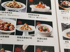 -百饺园酒楼(平山道店)