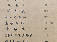 -广迎居老正兴菜馆