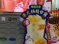 -蜜雪冰城(浙江大学店)