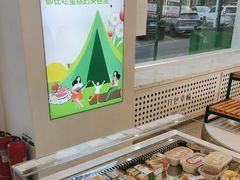 -打包幸福(安发店)