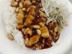 宫保鸡丁饭-珊珊小笼馆(仙霞路店)