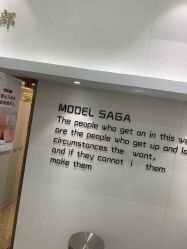 -MODEL SAGA名媛世家