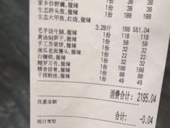 -赣悦轩·四季小馆