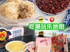 -百花传统甜品店(原址店)