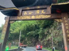 -藏龙百瀑风景区