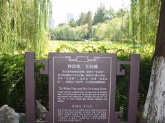 -包公祠