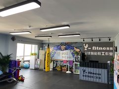 -悦健身私教工作室(双井店)