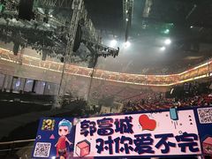 -宝能国际体育演艺中心