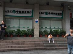 -中国农业银行(深圳国贸支行)