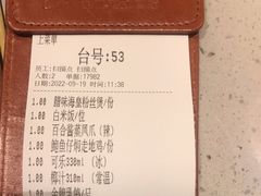 -吉旺港式餐厅(南方商城店)