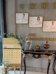 -尚圣月子会所·庄园式月子中心(萧山湘湖店)